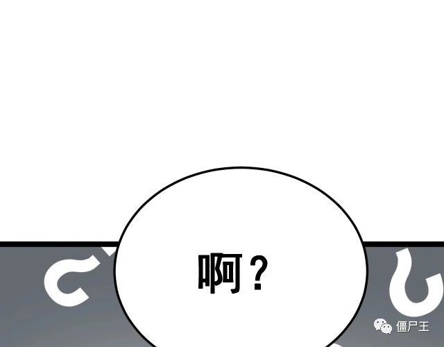 第16话：拜见大嫂！