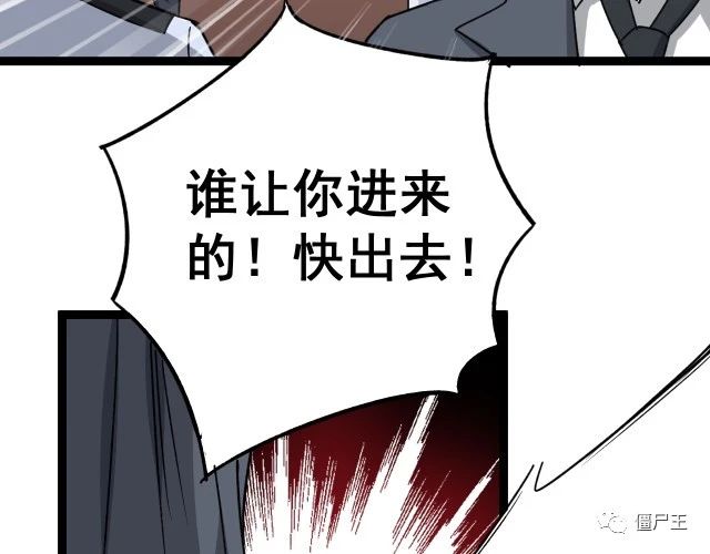 第12话：我是良民！