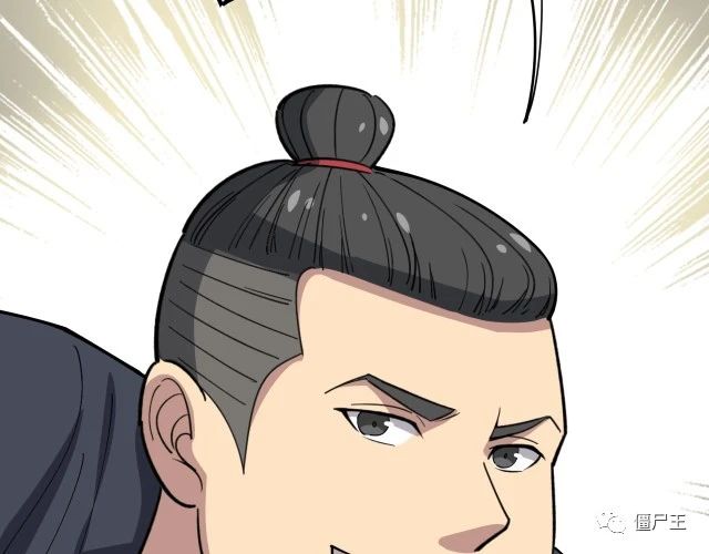 第16话：拜见大嫂！