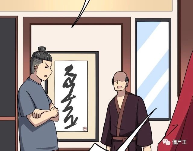 第16话：拜见大嫂！