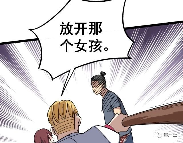 第11话：必须道歉！