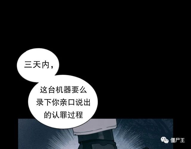 蜘蛛丝 - 第13、14话