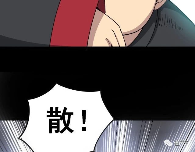 第15话：大师兄