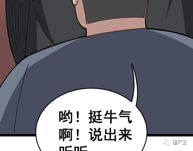 第15话：大师兄