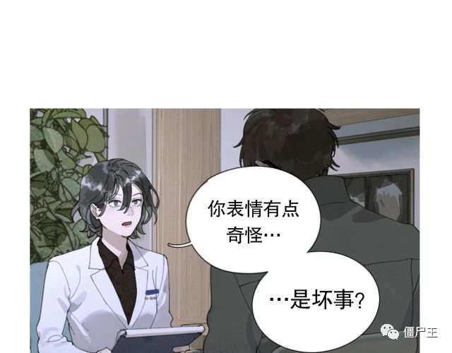 第16话 鱼饵