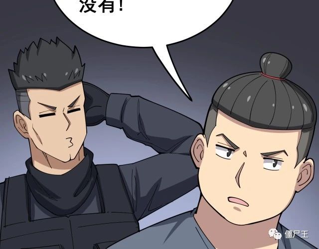 第16话：拜见大嫂！