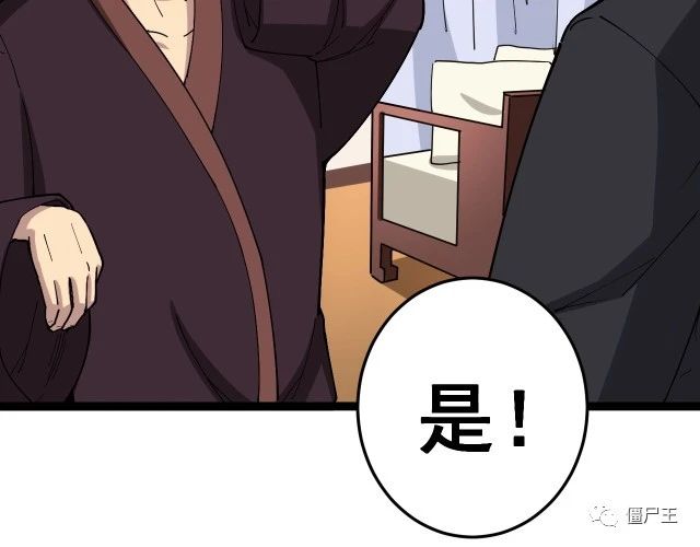 第16话：拜见大嫂！