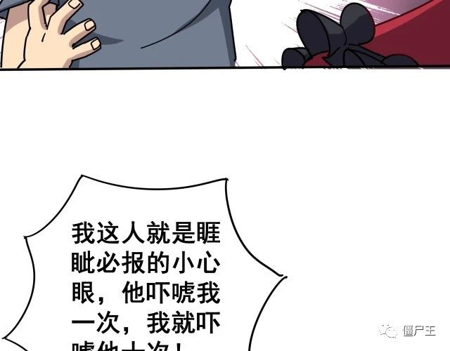 第16话：拜见大嫂！