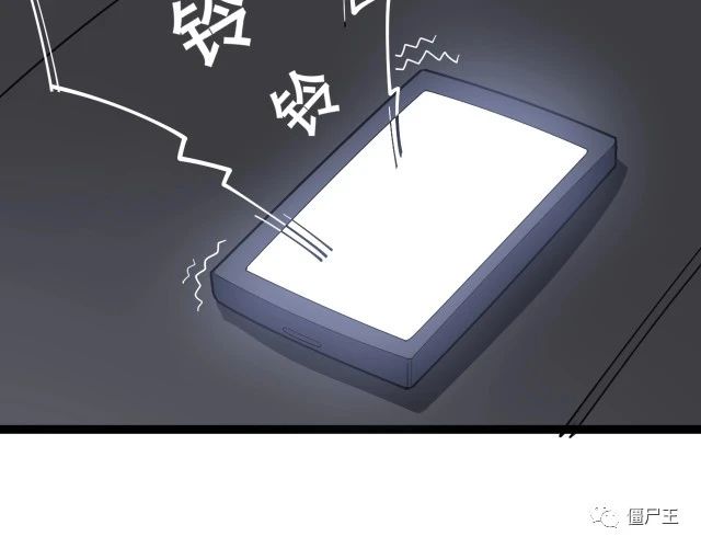 第16话：拜见大嫂！