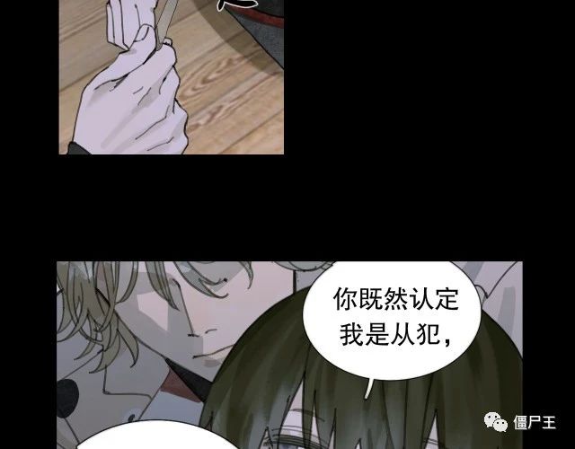 第16话 鱼饵