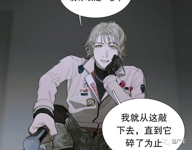 第16话 鱼饵