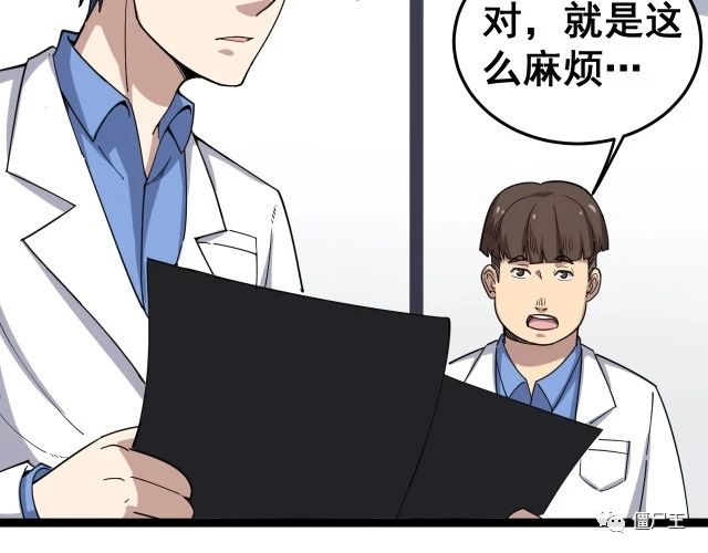 第12话：我是良民！