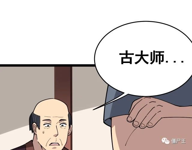 第16话：拜见大嫂！