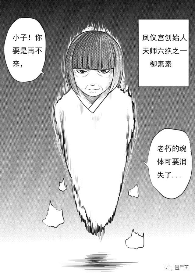 第三章 第三话