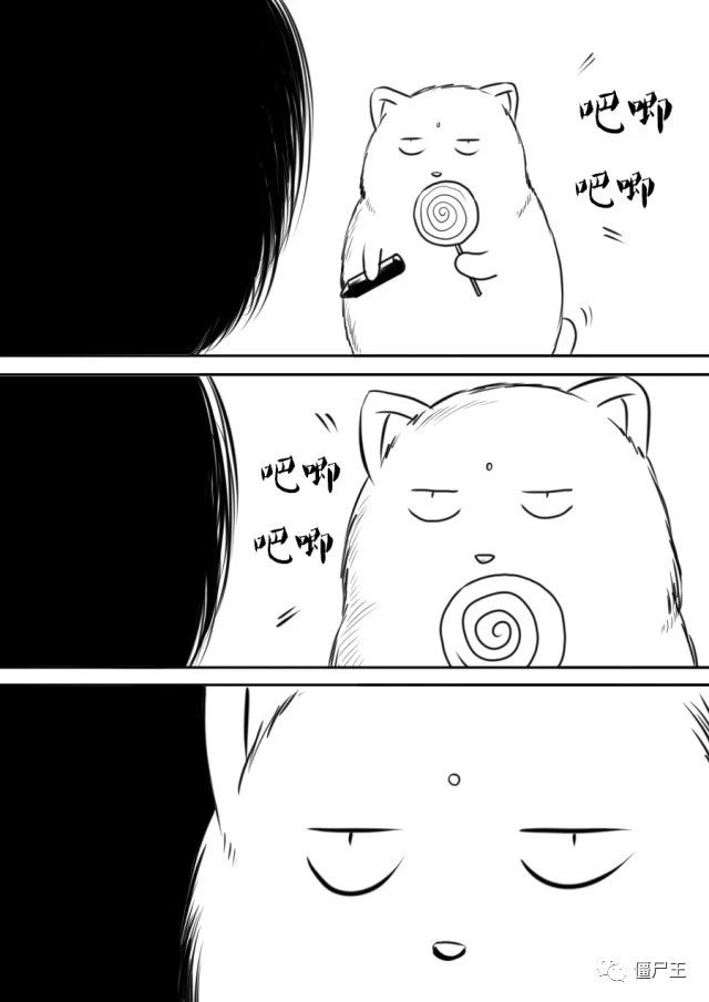第三章 第三话