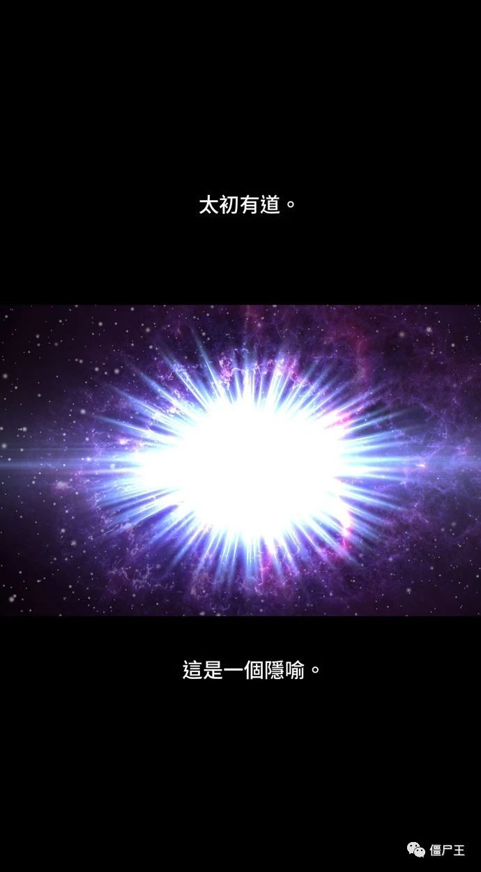 虫穴：[冥后崛起] 第154話