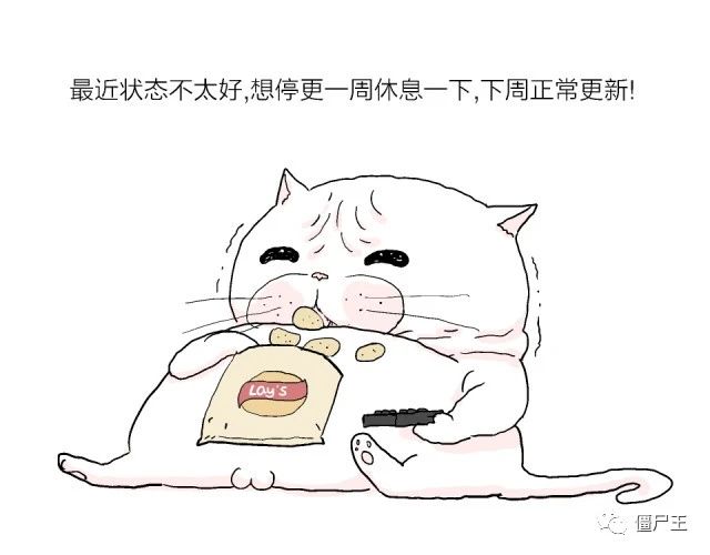 人类进化论 | 停更通知