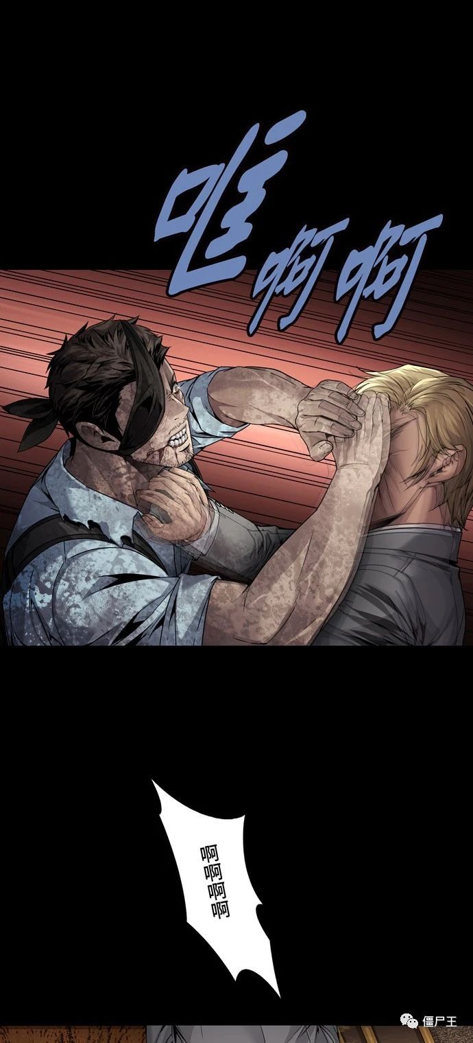 虫穴：[冥后崛起] 第150話