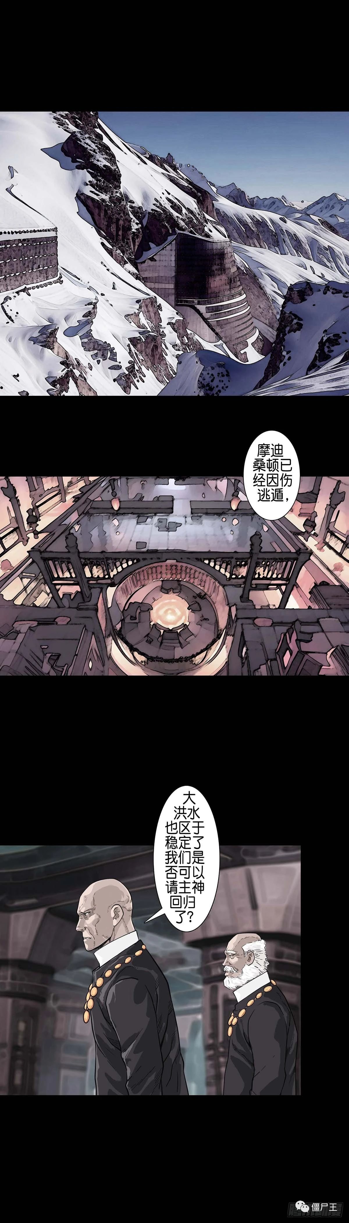回头是岸 211 话
