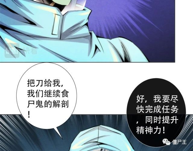 92 颅骨顶盖