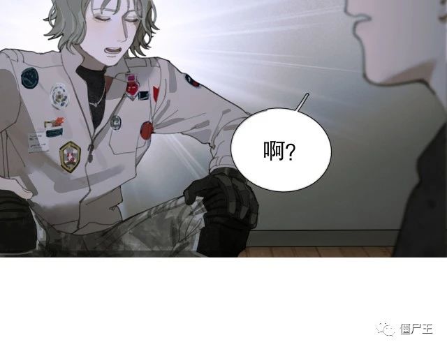第17话 合作