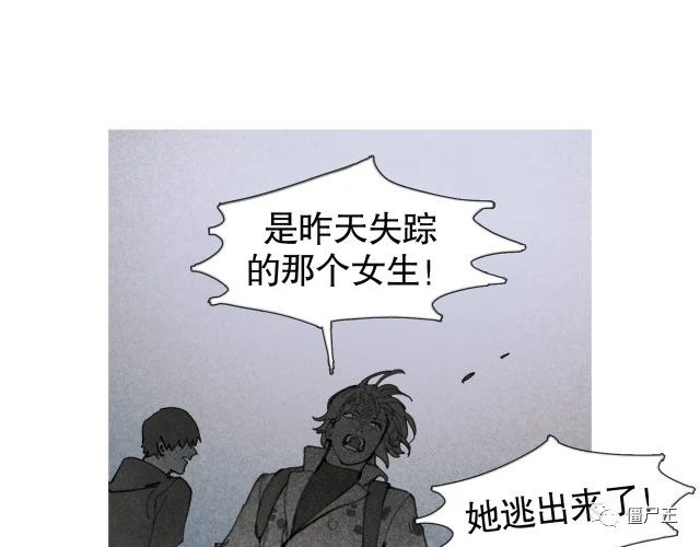 第22话 幸存者