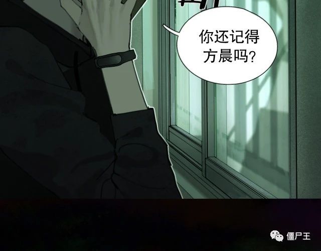 第19话 扩散的气味