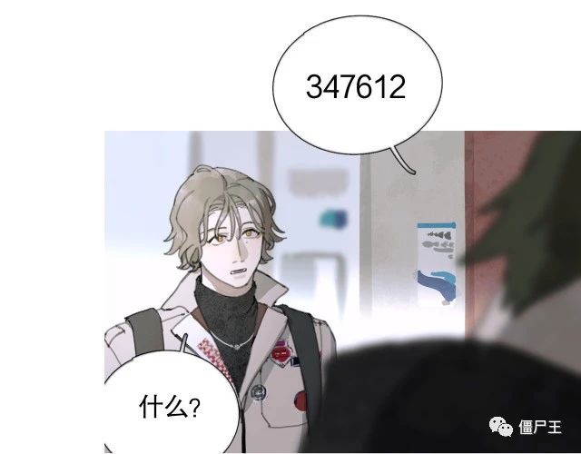 第20话 不在场