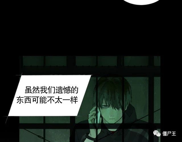 第19话 扩散的气味