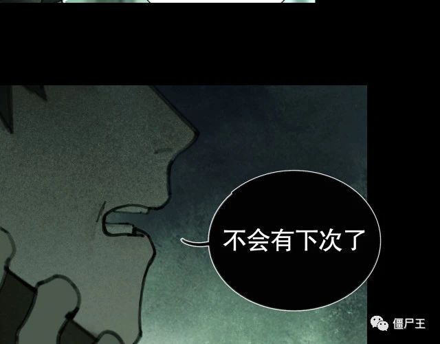 第19话 扩散的气味