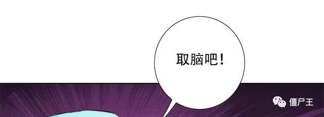 92 颅骨顶盖