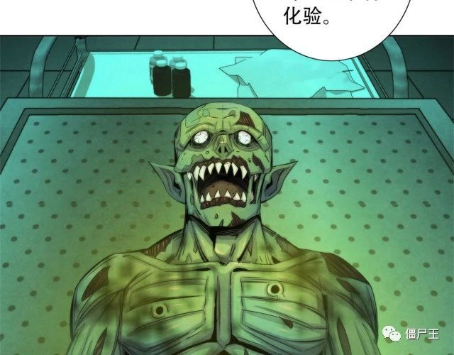 90 解剖食尸鬼