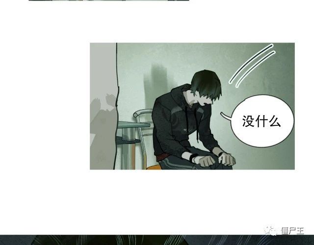 第19话 扩散的气味
