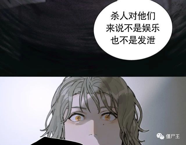 第17话 合作