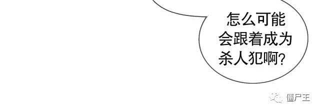第19话 扩散的气味