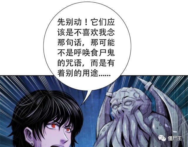 87 蝠翼生物