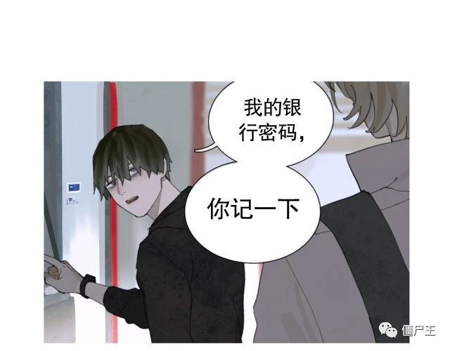 第20话 不在场