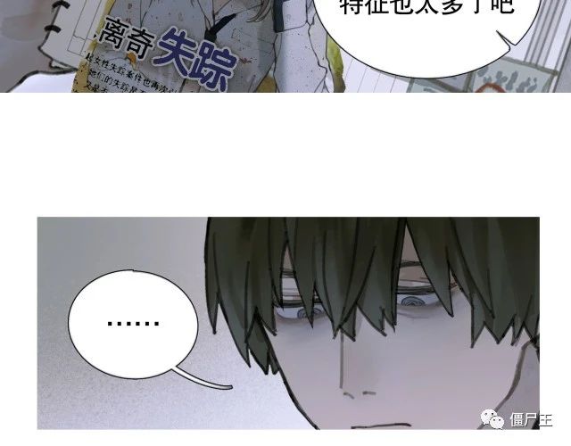 第17话 合作