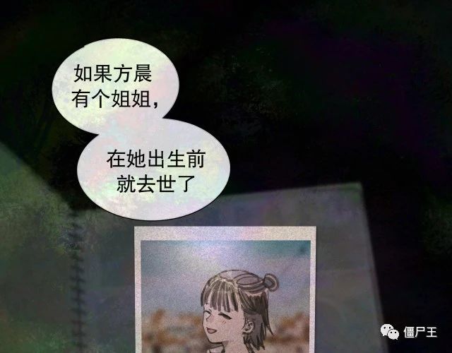 第19话 扩散的气味