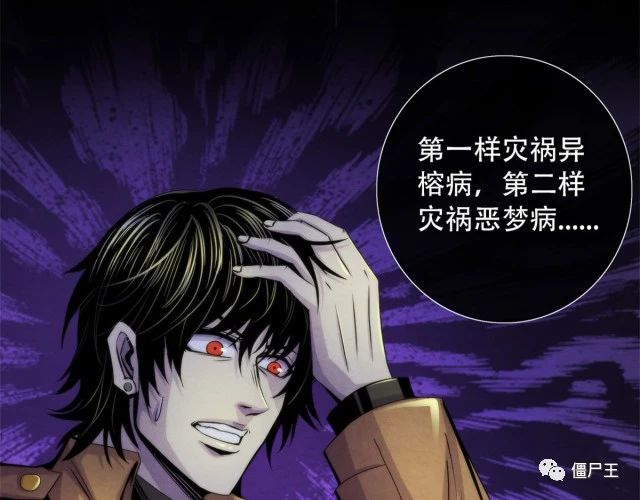 89 山洞深处的真相