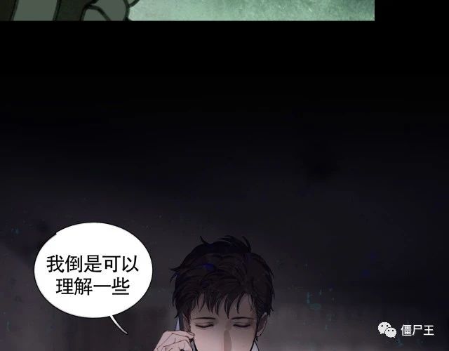 第19话 扩散的气味