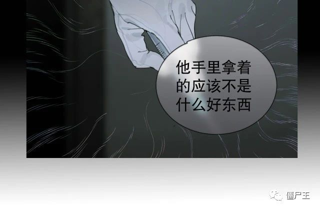 第17话 合作