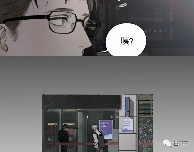 第20话 不在场