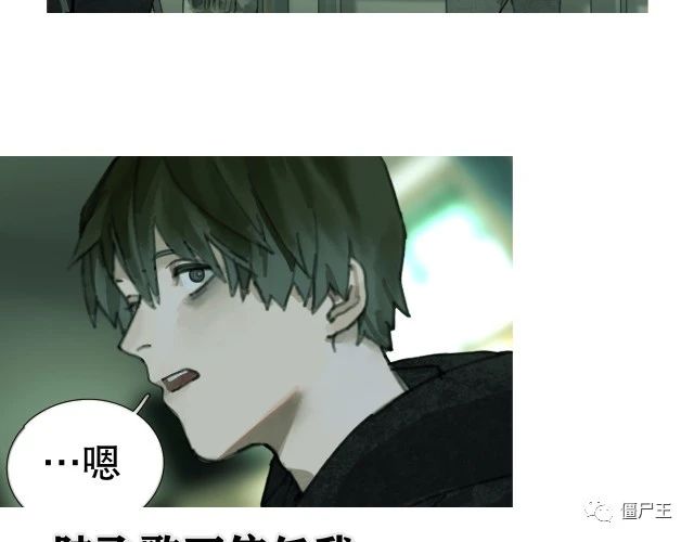 第19话 扩散的气味