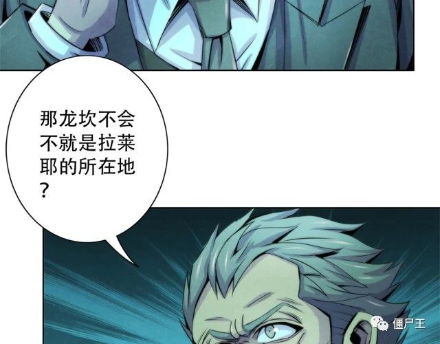 92 颅骨顶盖