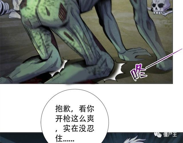 89 山洞深处的真相