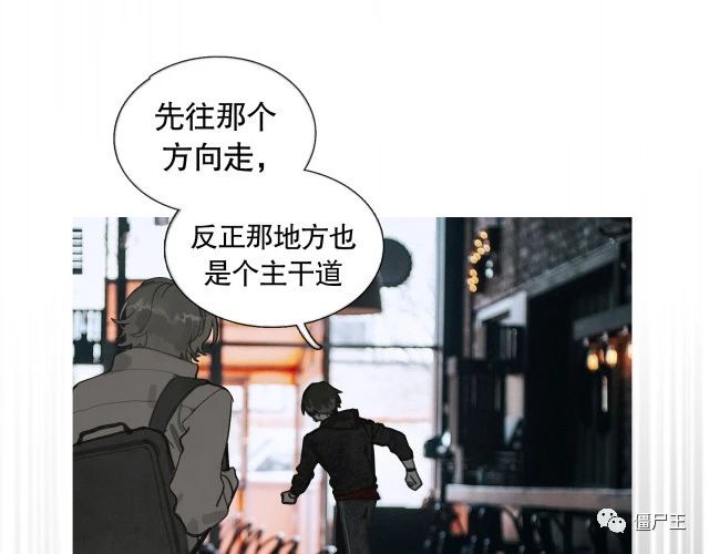 第20话 不在场