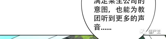 92 颅骨顶盖