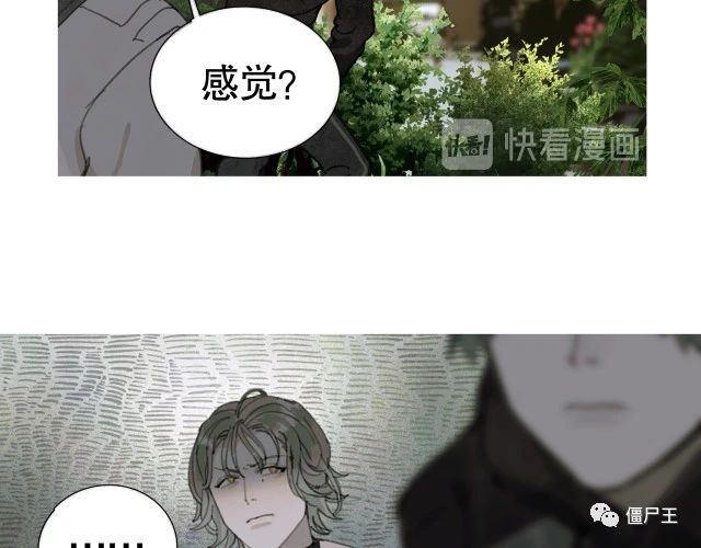 第20话 不在场