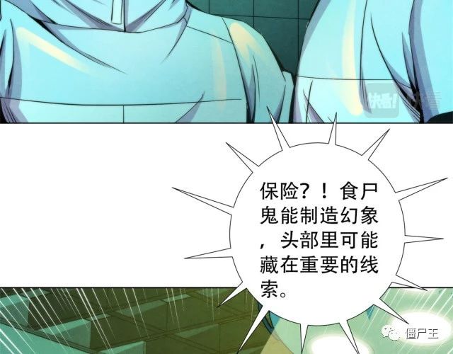 91 提升精神力新方法